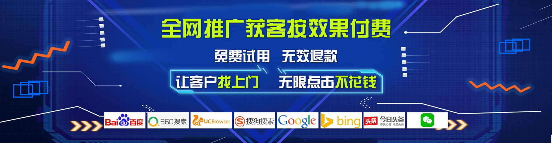 华阴百度网络推广