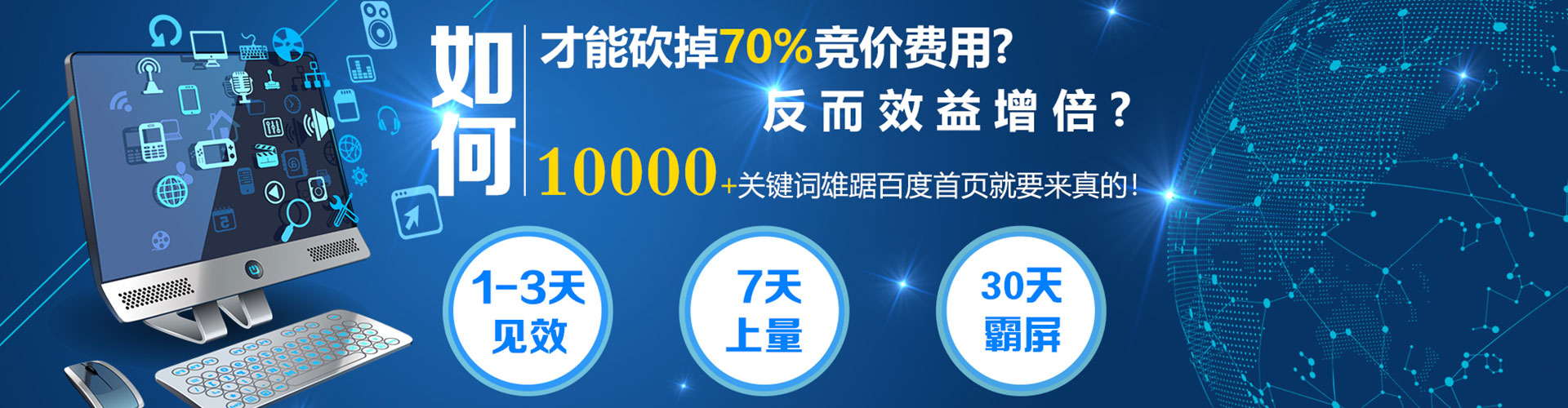 华阴sem开户