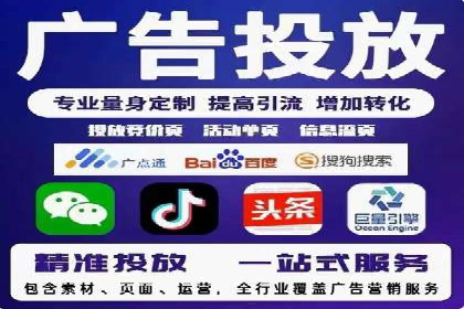 百度推广服务费大揭秘：如何实现精准投放