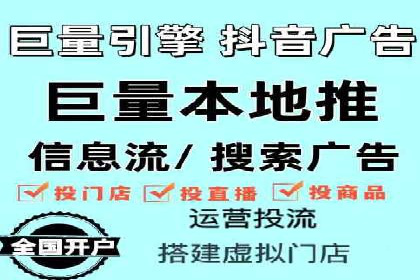 案例剖析：网络推广开户策略解析